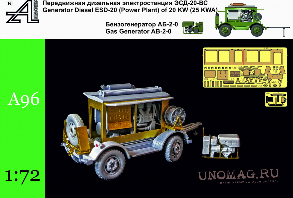 Дизельный генератор TARLAN модель DGU275YS2