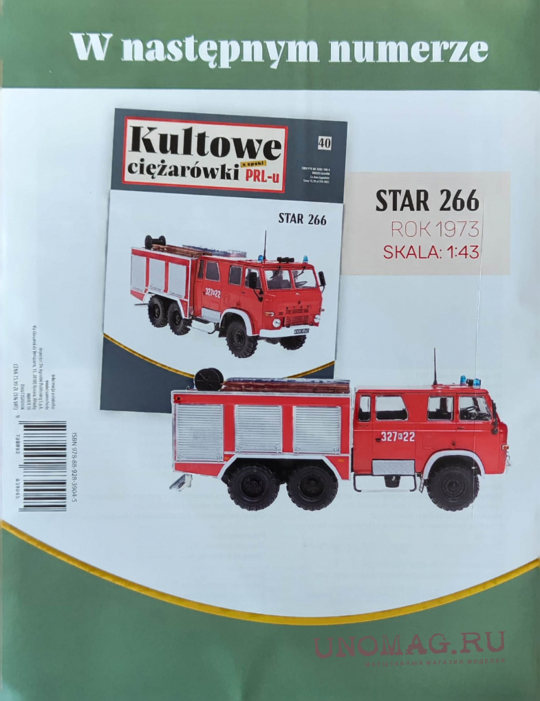 STAR 266 (1973), Kultowe Ciezarowki PRL-u 40