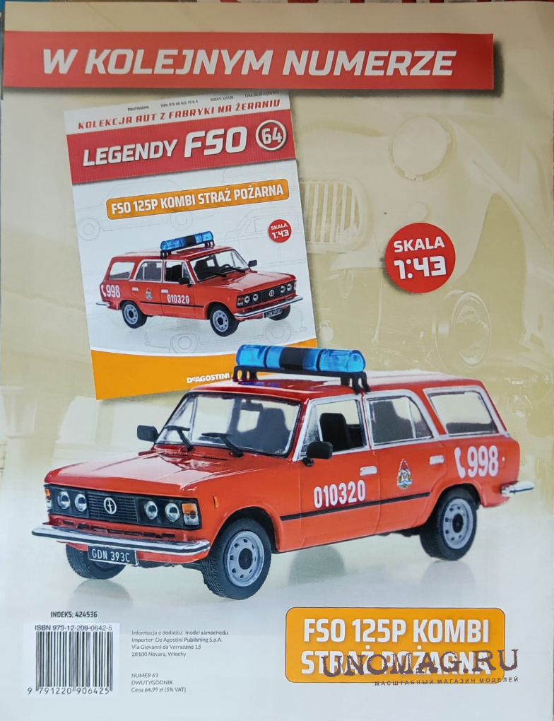 FSO 125P Kombi Straz Pozarna, Kultowe Legendy FSO 64