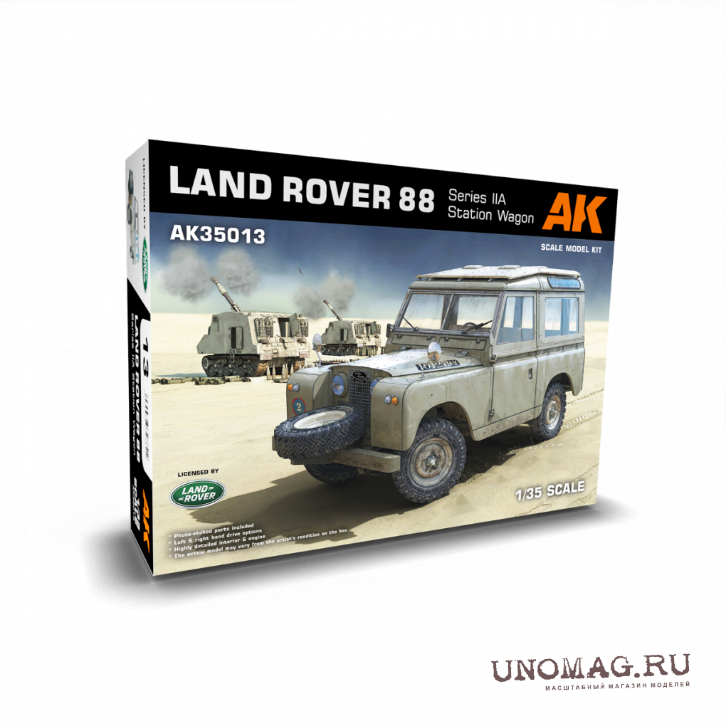 Сборная модель Внедорожник Land Rover 88 Series IIA Универсал