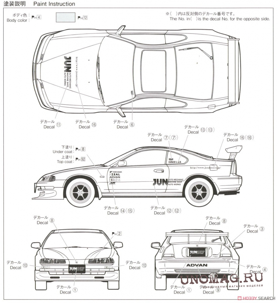 Сборная модель Honda Prelude JUN Auto Mechanich