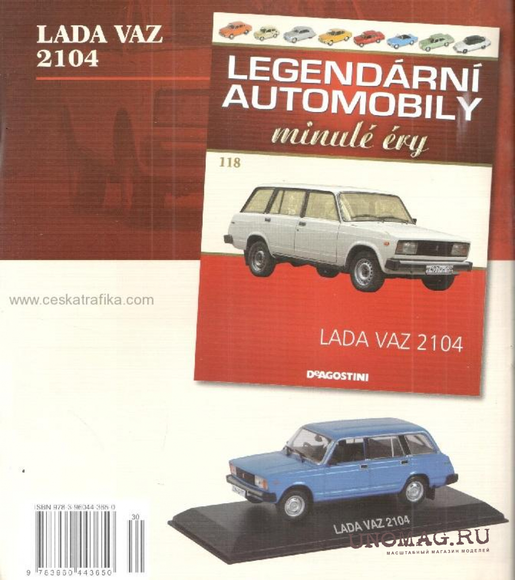 Волжский-2104, Legendarni automobily minule ery 118