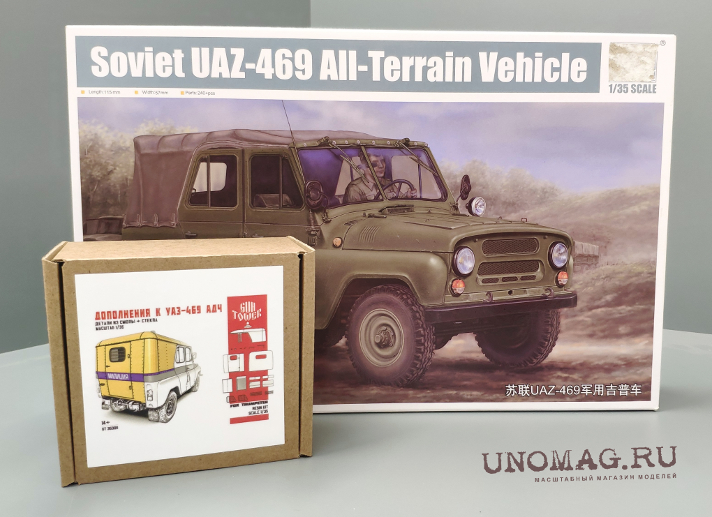 УАЗ сборная модель 1/35. Упаковка УАЗ. UAZ 469 пакет. Сборная модель уаз