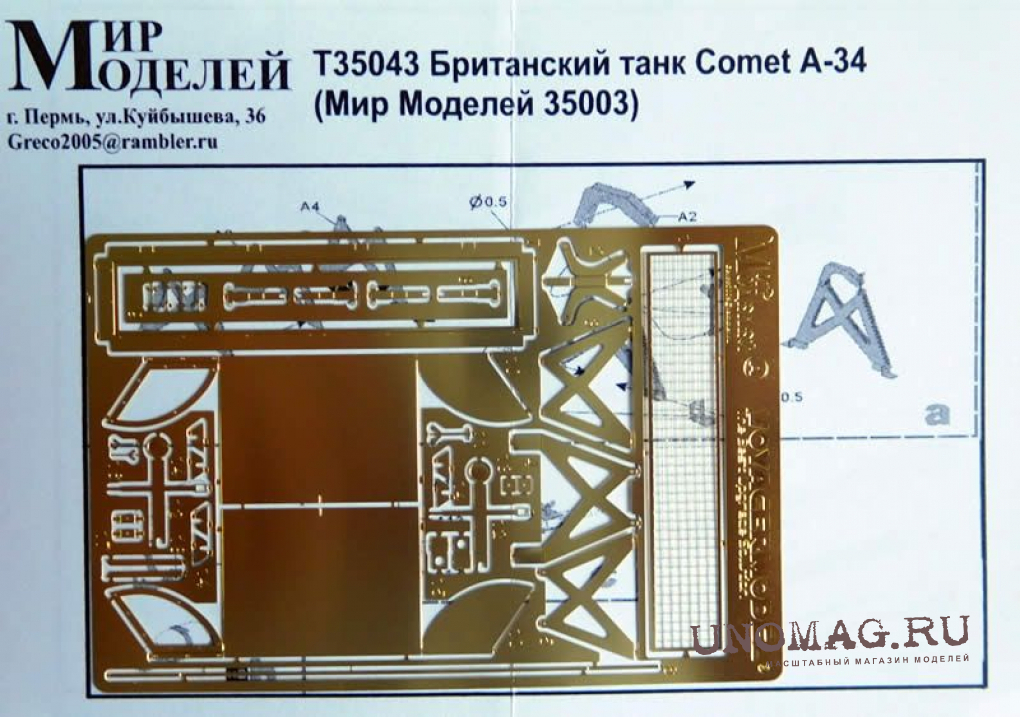 Мир моделей книга