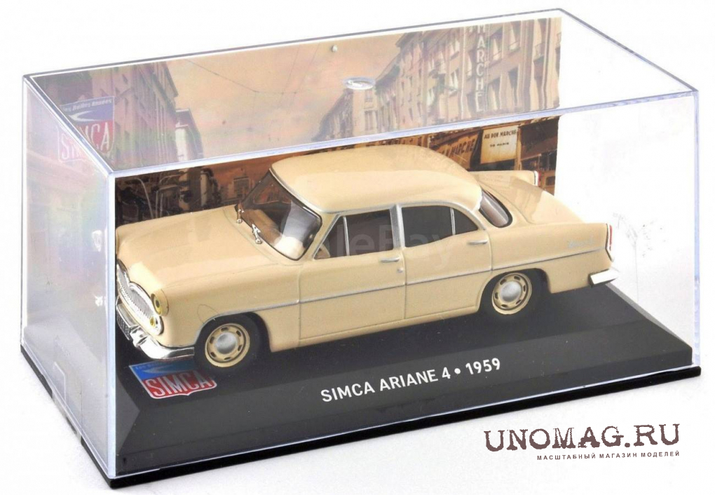 Simca Ariane 1960