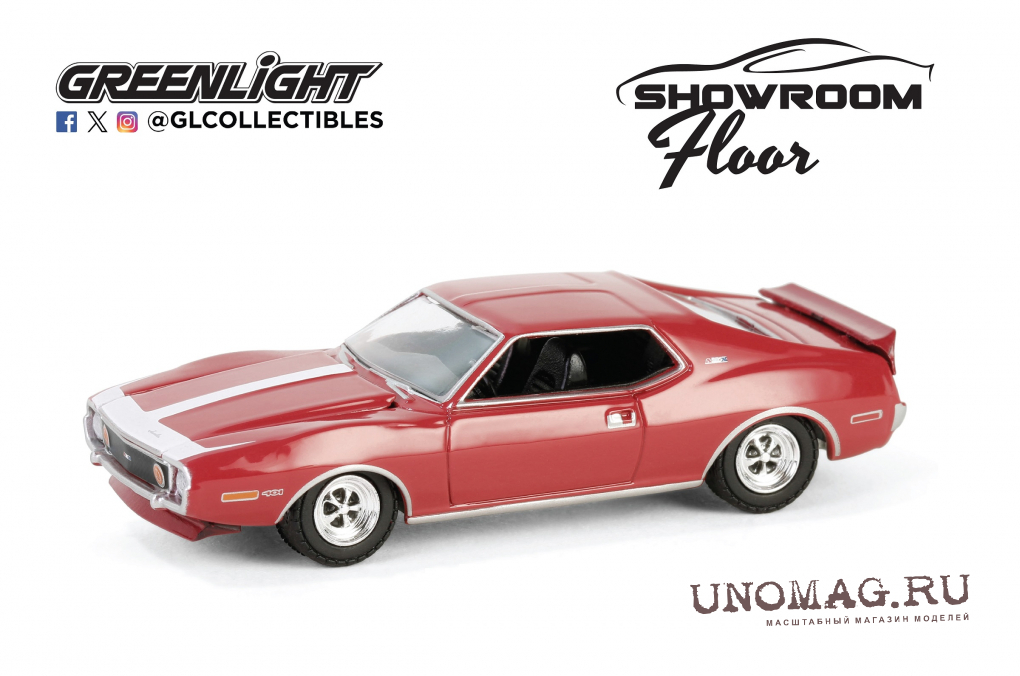 AMC Javelin AMX (1971), Matador Red/White Hood Stripe