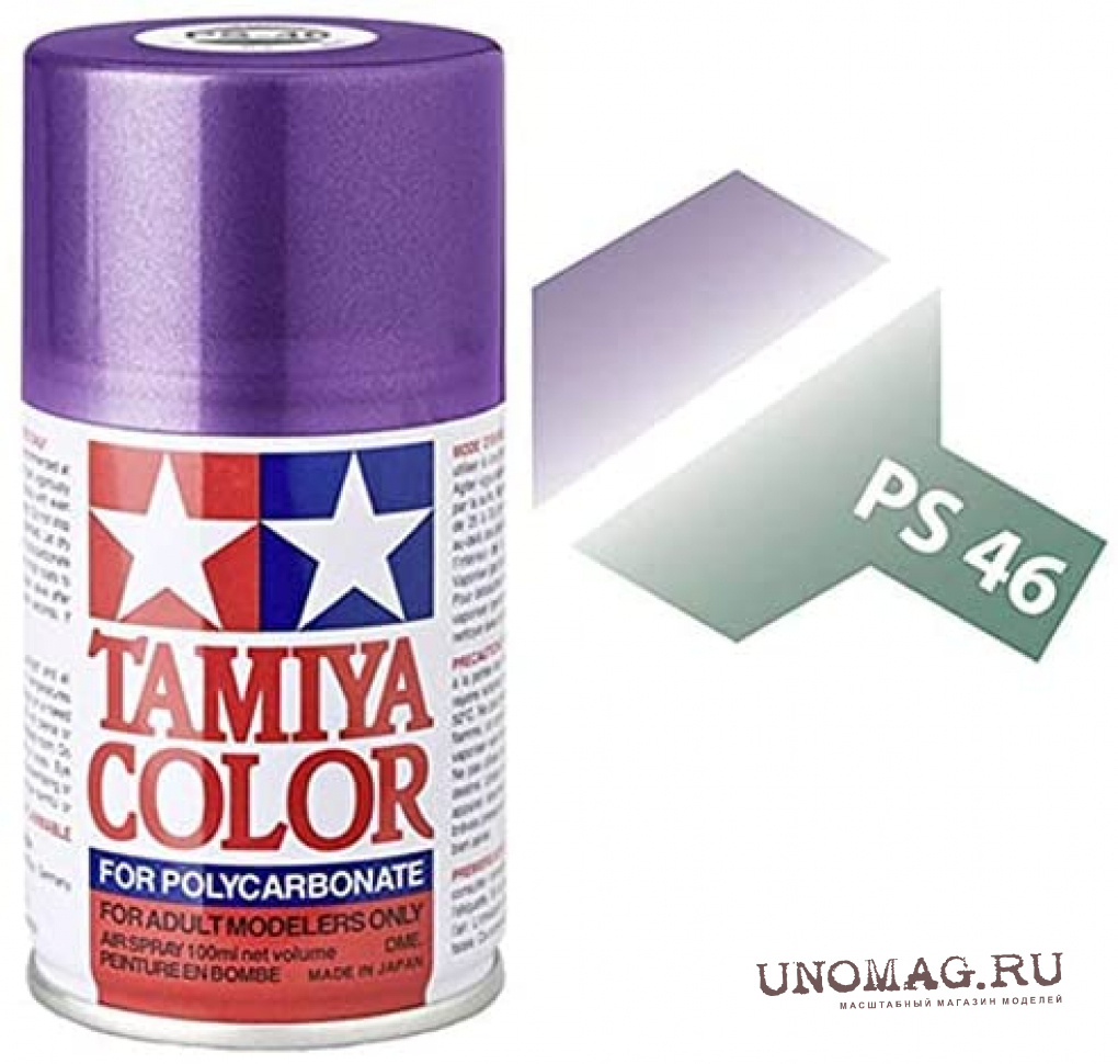 Краска спрей переливающийся фиолетово-зеленый PS-46 Iridescent Purple/Green  (в баллоне), 100 мл.