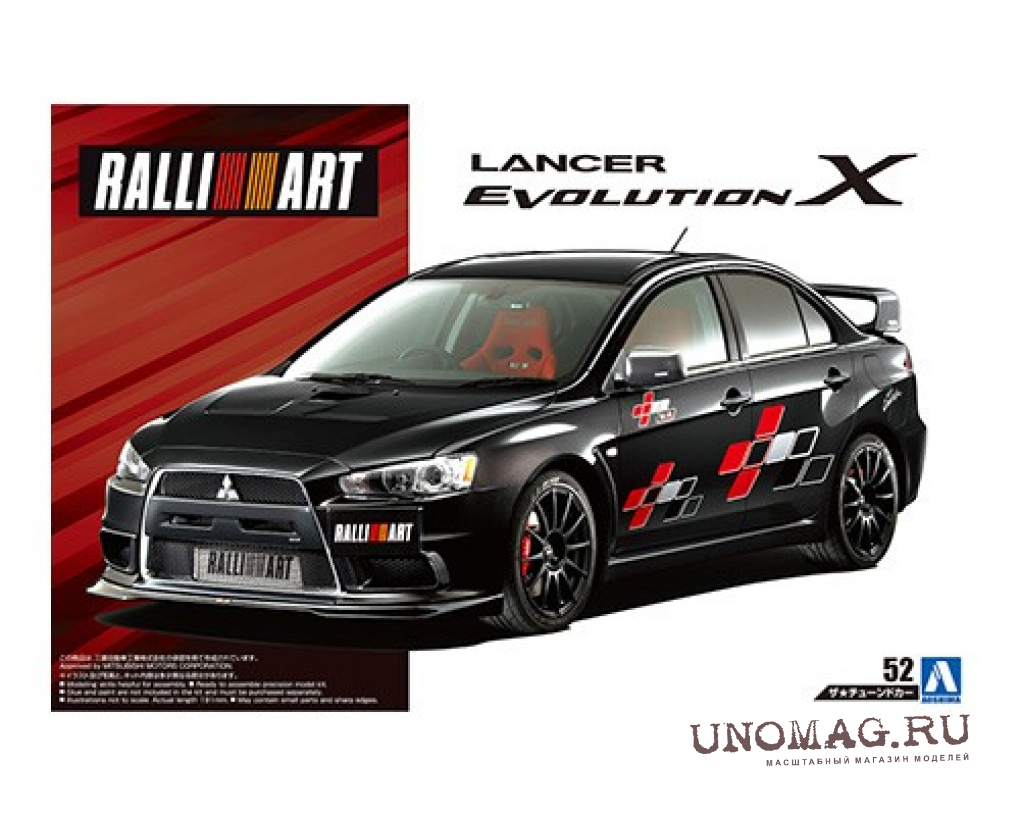 Сборная модель Mitsubishi Lancer Evolution X RalliArt