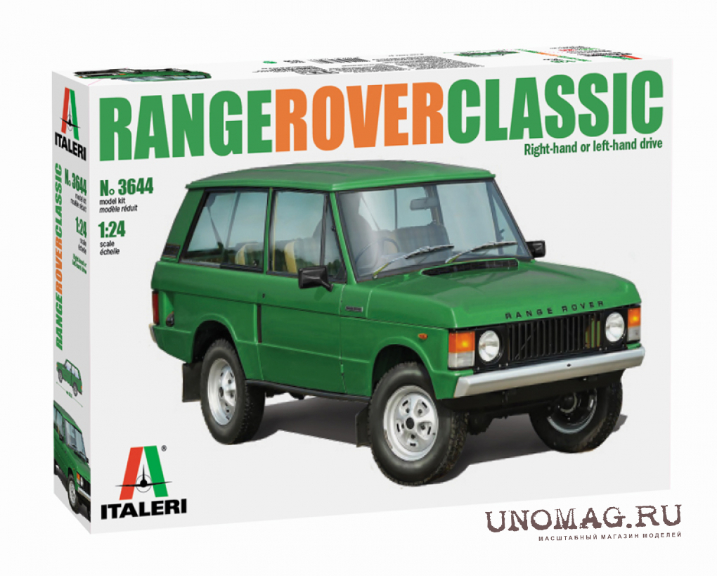 Сборная модель Range Rover Classic