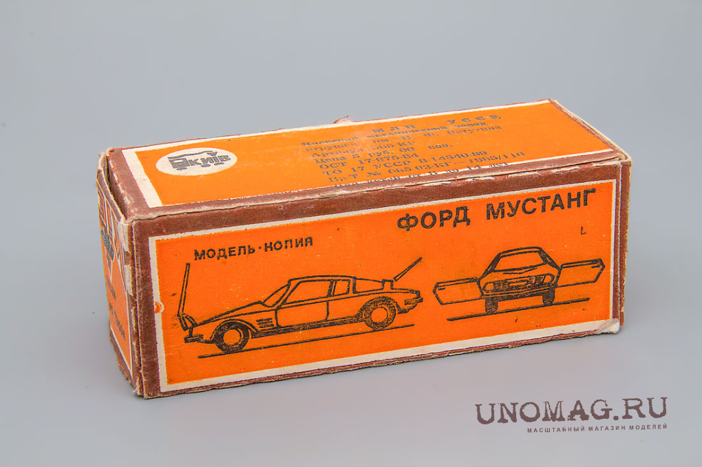 Коробка Форд-Мустанг (Сделано В СССР)