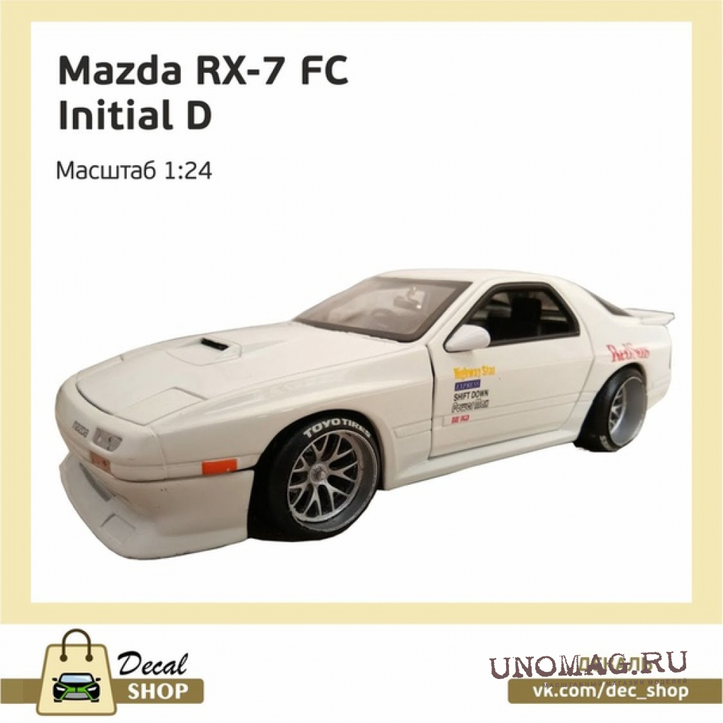 Набор декалей Initial D MAZDA RX 7 FC