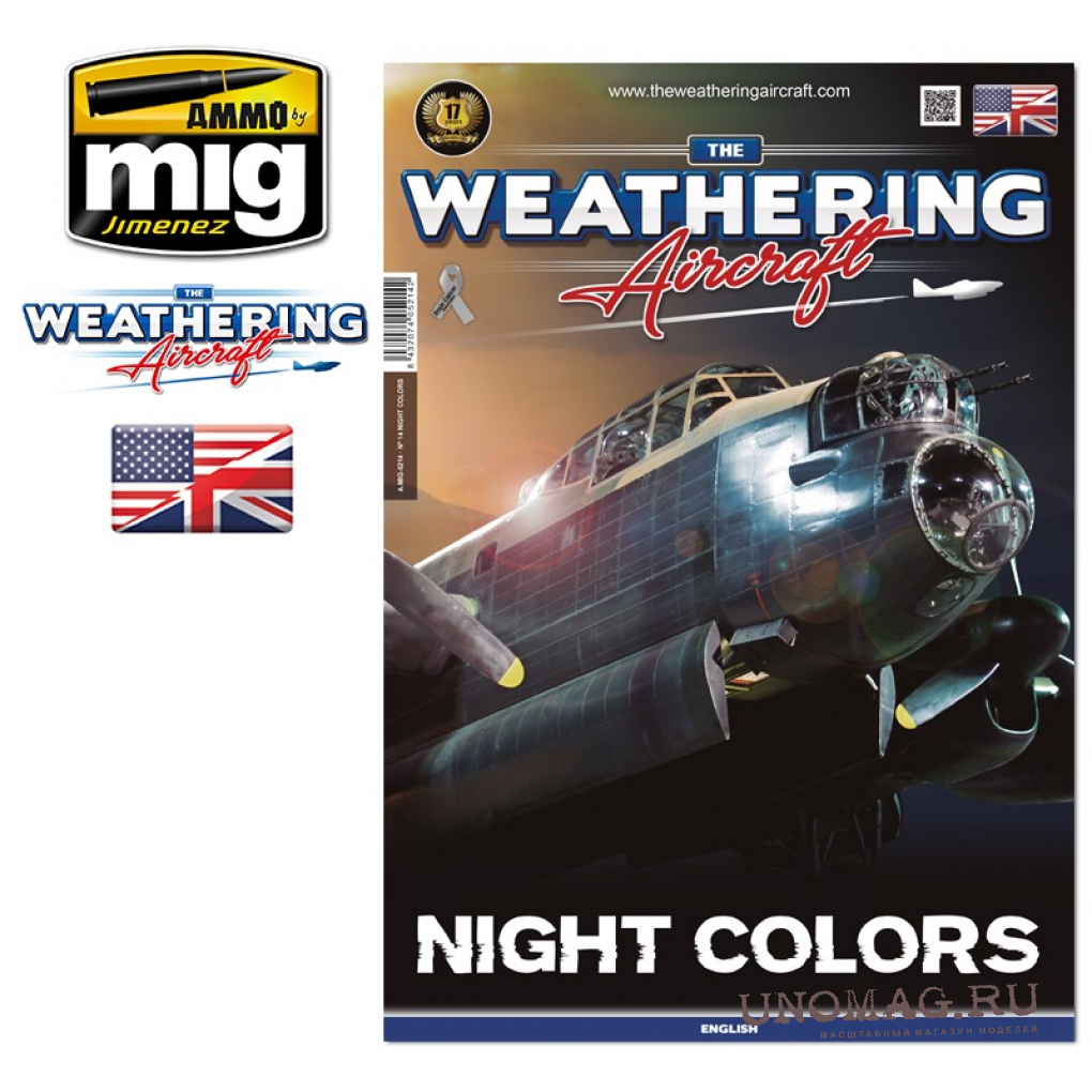 Weathering aircraft