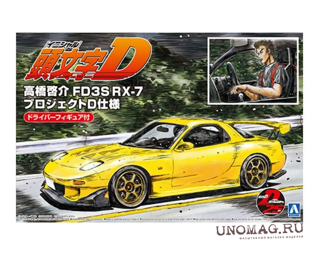 Сборная модель Mazda RX-7 Takahashi Keisuke FD3S (Project-D Ver.) with  Figure