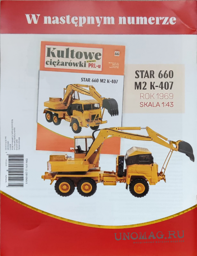 STAR 660 M2 K-407, Kultowe Ciezarowki PRL-u 66