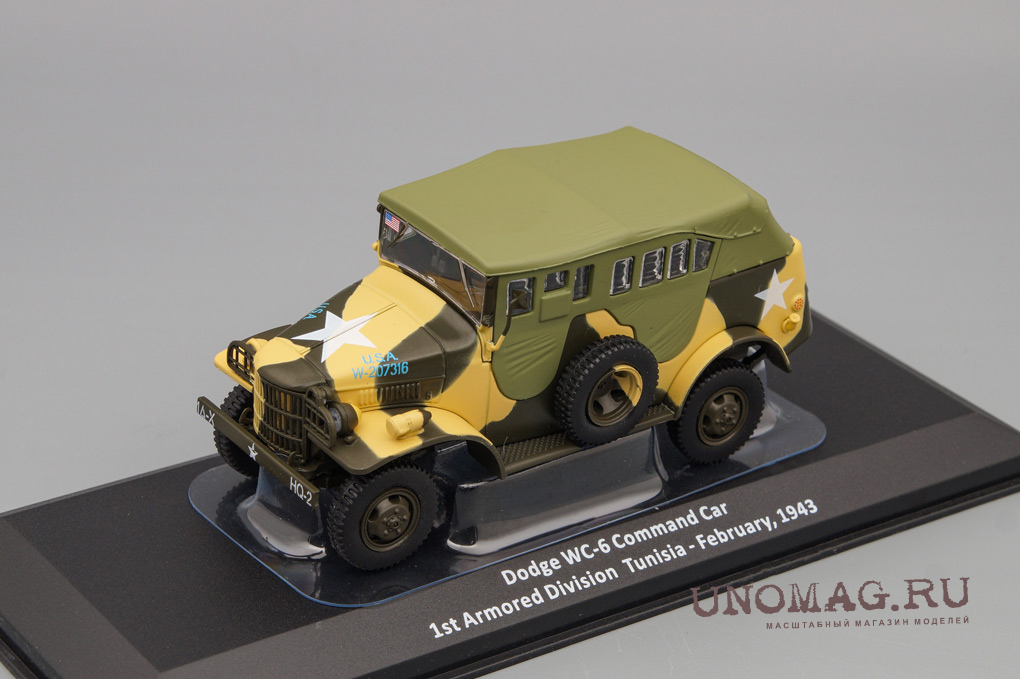 1/43 Dodge WC-6 Command car 2ºDivisión armada France agosto 1944 - Miniaturas coleccion a escala