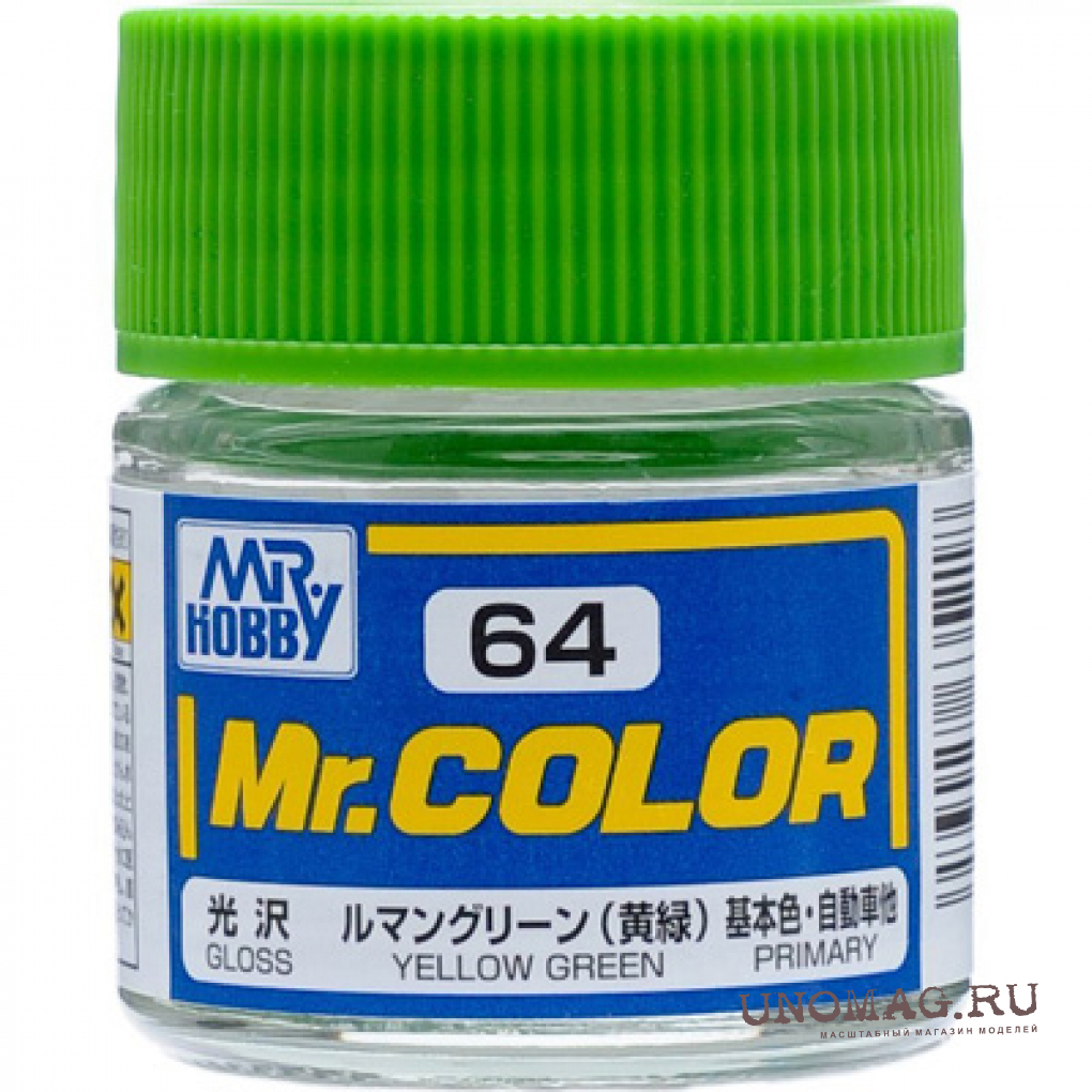 Mr color