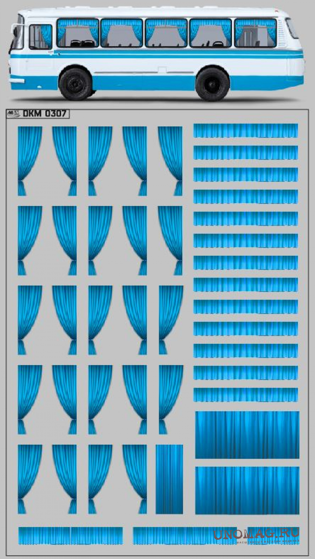 Набор декалей Шторки для ЛАЗ всех моделей (100х140), голубой