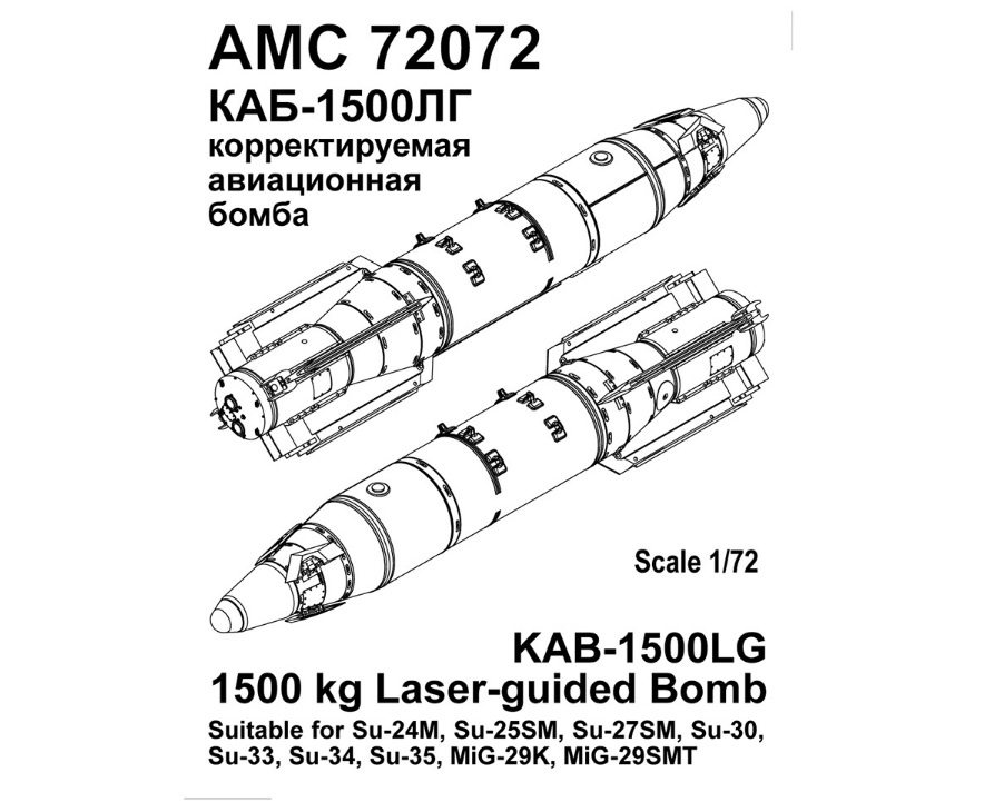 Каб 1500 схема