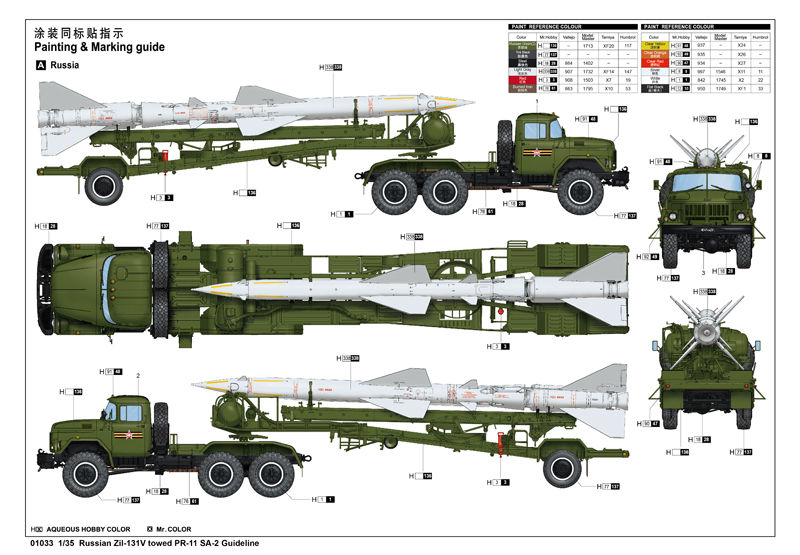 Зрк с 75 чертеж