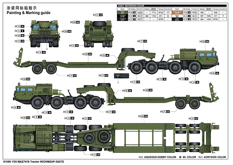 Маз 7410 чертежи