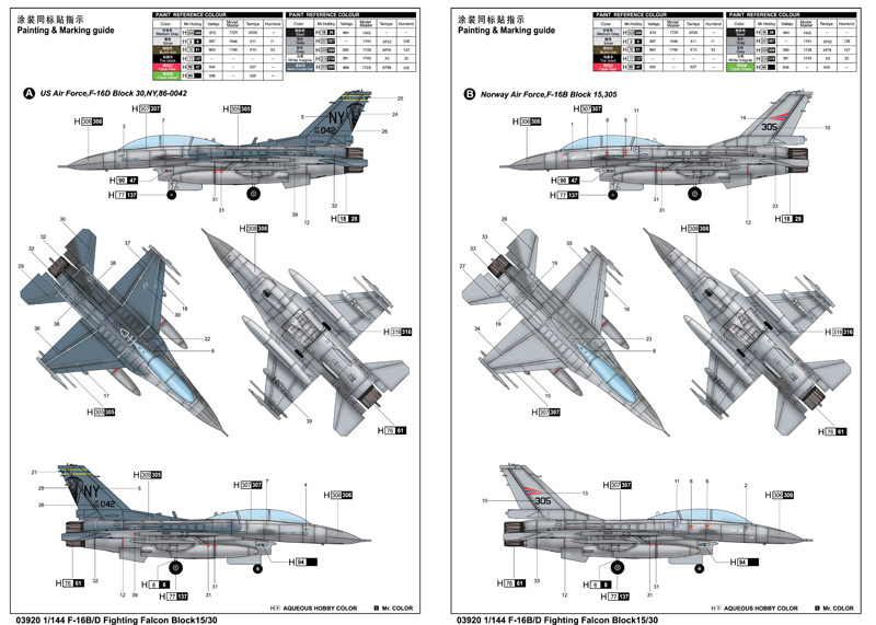 F 16 схема