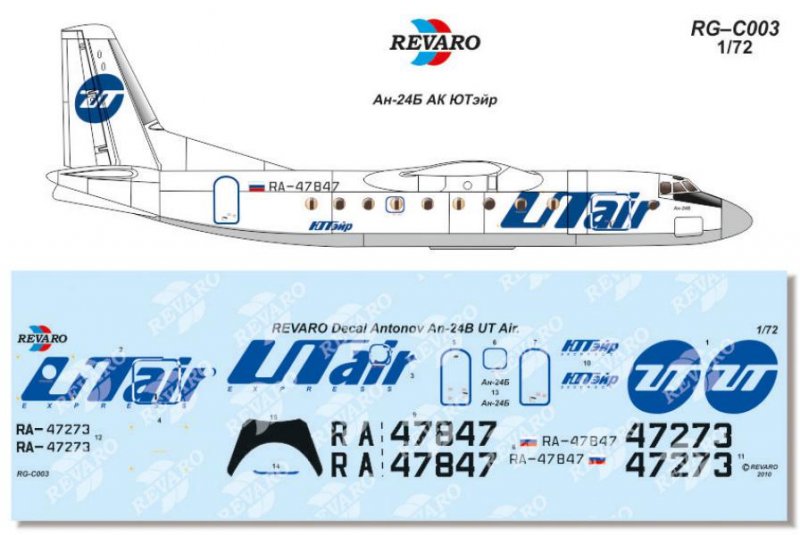 Мираж ютэйр. Декаль Revaro АН-24. Модель самолета АН 24 UTAIR. Декали для АН 24 Аэрофлот. Декаль Revaro АН-24 авиакомпании АЛРОСА.