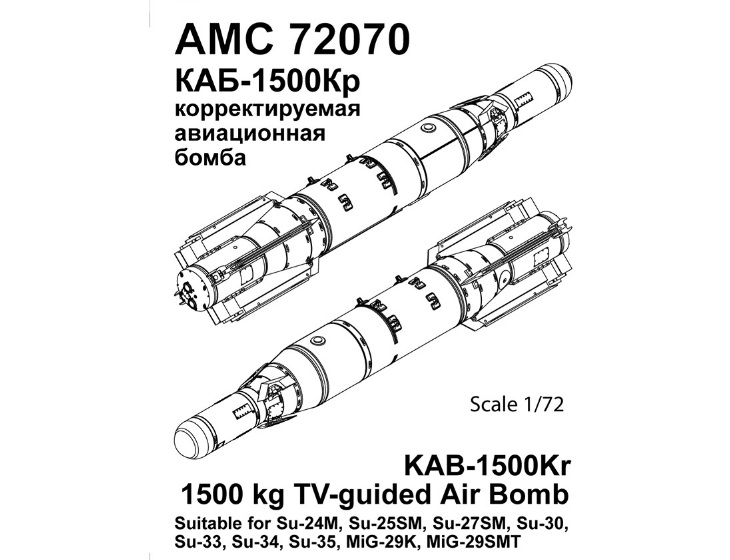 Каб 1500 схема