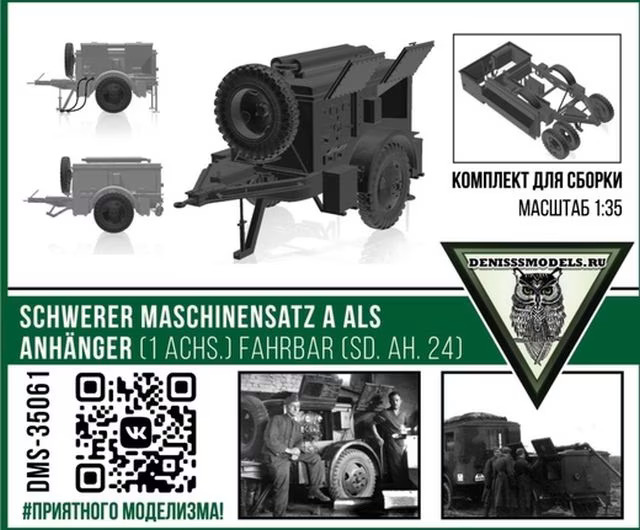 nudoagency.com - Balaton Modell 72 M1070 Gun Truck 米軍 価格比較