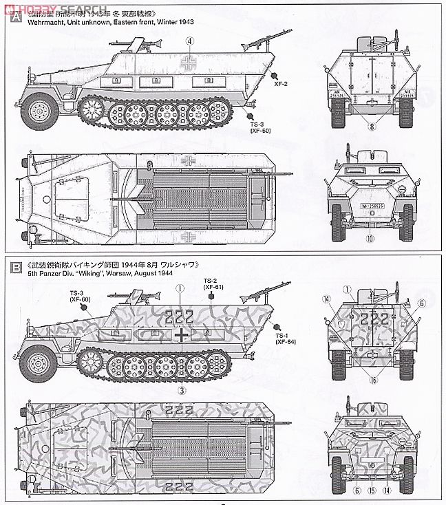 Чертеж sd kfz 251