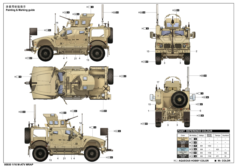 Чертеж m atv oshkosh