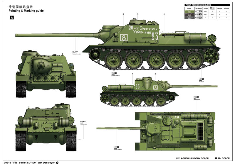 Чертеж танка су 100