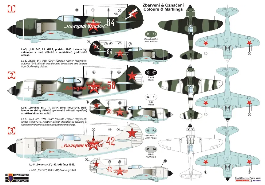 Ла 5 Магазины