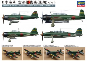 Сборная модель Набор палубной авиации JAPANESE NAVY CARRIER-BASED AIRCRAFT (LATE VERSION) SET